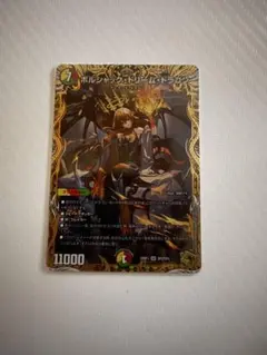 2026年最新】ボルシャック・ドリーム・ドラゴン 金の人気アイテム