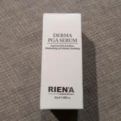 2026年最新】リエナ 日焼け止めの人気アイテム - メルカリ