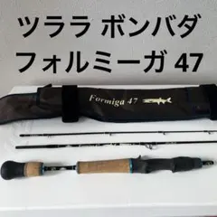 2026年最新】フォルミーガ47の人気アイテム - メルカリ