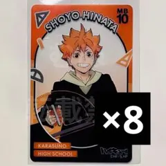 2026年最新】ショウワノート クリアカード ハイキューの人気アイテム