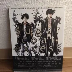 2026年最新】峰倉かずや画集の人気アイテム - メルカリ