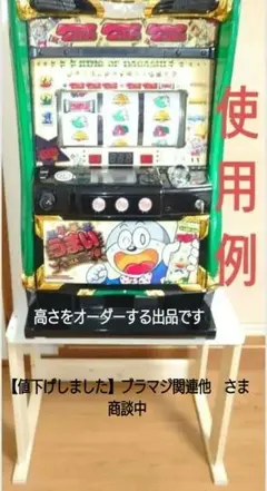 2026年最新】パチスロ台 実機の人気アイテム - メルカリ