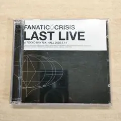 2026年最新】fanatic crisis 月の花の人気アイテム - メルカリ