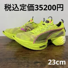 2026年最新】PUMA FAST-R ニトロ エリート2 の人気アイテム - メルカリ