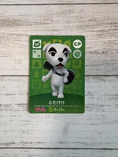 2026年最新】とたけけ amiibo ぴこぷりの人気アイテム - メルカリ