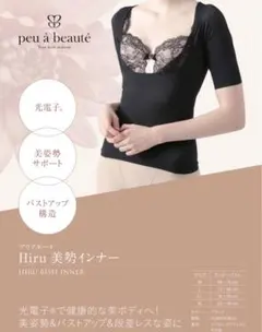 2026年最新】プウアボーテ 美勢インナーの人気アイテム - メルカリ