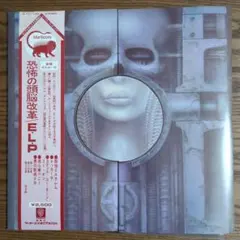 2026年最新】LP 頭脳警察の人気アイテム - メルカリ