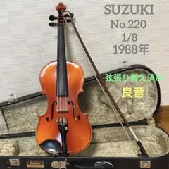 2026年最新】SUZUKI No.220 バイオリンの人気アイテム - メルカリ