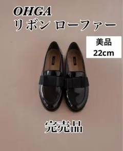 2026年最新】ohga ローファーの人気アイテム - メルカリ