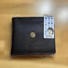 2026年最新】皇居2つ折り財布の人気アイテム - メルカリ