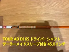 2026年最新】ツアーAD di テーラーメイド 5sの人気アイテム - メルカリ