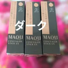 2026年最新】マキアージュコンシーラースティックEXの人気アイテム