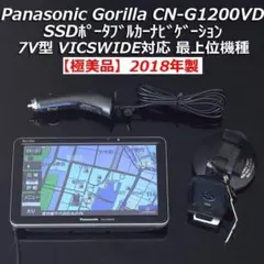 2026年最新】cn-g1200vdの人気アイテム - メルカリ