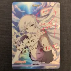 2026年最新】angel beats サインの人気アイテム - メルカリ