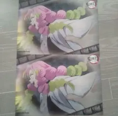 2026年最新】甘露寺蜜璃ランチョンマットの人気アイテム - メルカリ