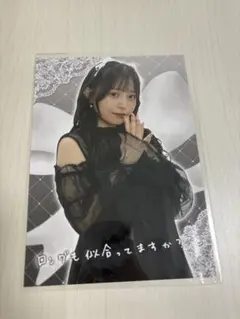 2026年最新】櫻井陽菜の人気アイテム - メルカリ