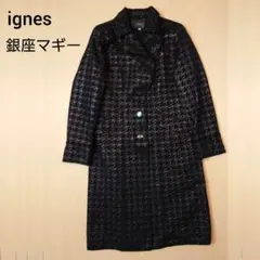 2026年最新】銀座マギー コートの人気アイテム - メルカリ