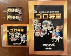 2026年最新】スタディアップ ゴロ将軍の人気アイテム - メルカリ