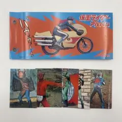 2026年最新】カルビー旧仮面ライダーカードアルバムの人気アイテム