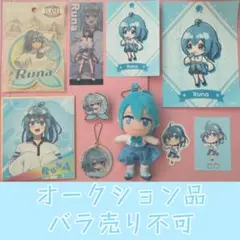 2026年最新】カラフルピーチ るな まとめ売りの人気アイテム - メルカリ