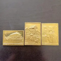 2026年最新】松本徽章 切手 金の人気アイテム - メルカリ