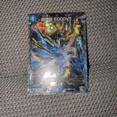 2026年最新】飛翔龍 5000VT 金トレジャーの人気アイテム - メルカリ