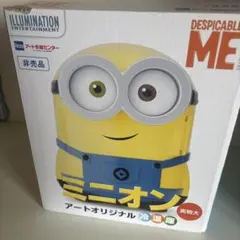 2026年最新】ミニオン 冷温庫の人気アイテム - メルカリ