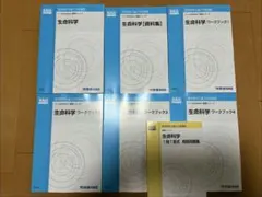 2026年最新】Kals 生命科学の人気アイテム - メルカリ