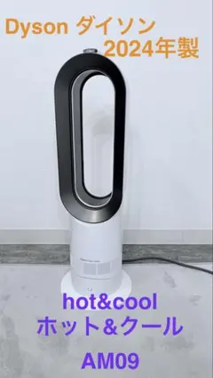 2026年最新】Dyson AM09 2024の人気アイテム - メルカリ