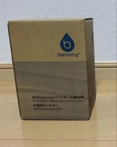 2026年最新】バスルーム浄水器 アムウェイの人気アイテム - メルカリ