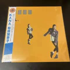 2026年最新】和田加奈子の人気アイテム - メルカリ