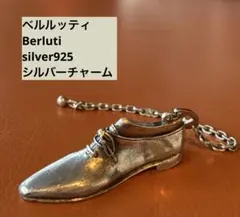 2026年最新】ベルルッティ キーホルダーの人気アイテム - メルカリ