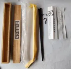 2026年最新】明珍火箸風鈴の人気アイテム - メルカリ