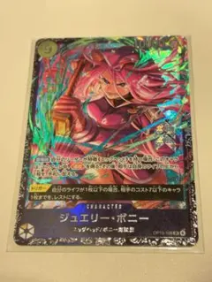 2026年最新】ワンピースカード フラッグシップ 未開封の人気アイテム