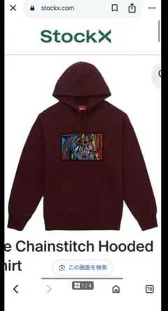 2026年最新】supreme 窪塚 パーカーの人気アイテム - メルカリ