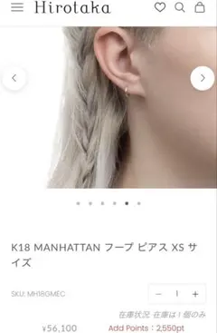 2026年最新】ヒロタカ マンハッタンの人気アイテム - メルカリ