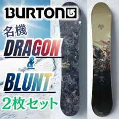 2026年最新】BURTON DRAGONの人気アイテム - メルカリ
