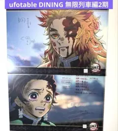 2026年最新】鬼滅ダイニングの人気アイテム - メルカリ