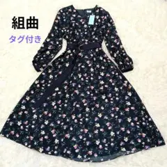 2026年最新】組曲 花柄ワンピースの人気アイテム - メルカリ