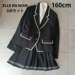 2026年最新】elle 卒業式の人気アイテム - メルカリ