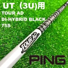 2026年最新】ツアーAd di ハイブリッド ピンの人気アイテム - メルカリ