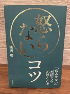 2026年最新】自己啓発 まとめ売りの人気アイテム - メルカリ