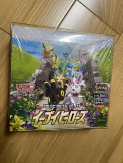 2026年最新】イーブイヒーローズ box 未開封 シュリンク 初版の人気