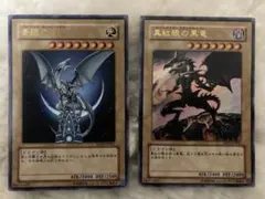 2026年最新】真紅眼の黒竜 YAP1-JP002の人気アイテム - メルカリ