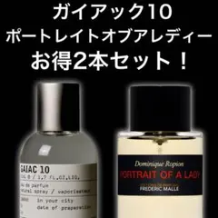 2026年最新】ルラボ ガイアック10の人気アイテム - メルカリ