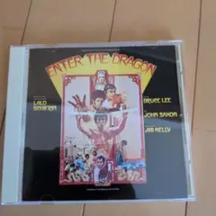 2026年最新】enter the dragonの人気アイテム - メルカリ
