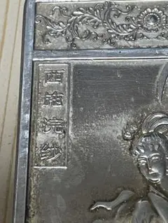 2026年最新】純銀 文鎮の人気アイテム - メルカリ