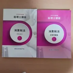 2026年最新】クレアール 税理士の人気アイテム - メルカリ