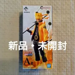 2026年最新】一番くじ ナルト a賞 紡がれる火の意志の人気アイテム