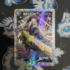 2026年最新】メアリージェニー シークレットの人気アイテム - メルカリ